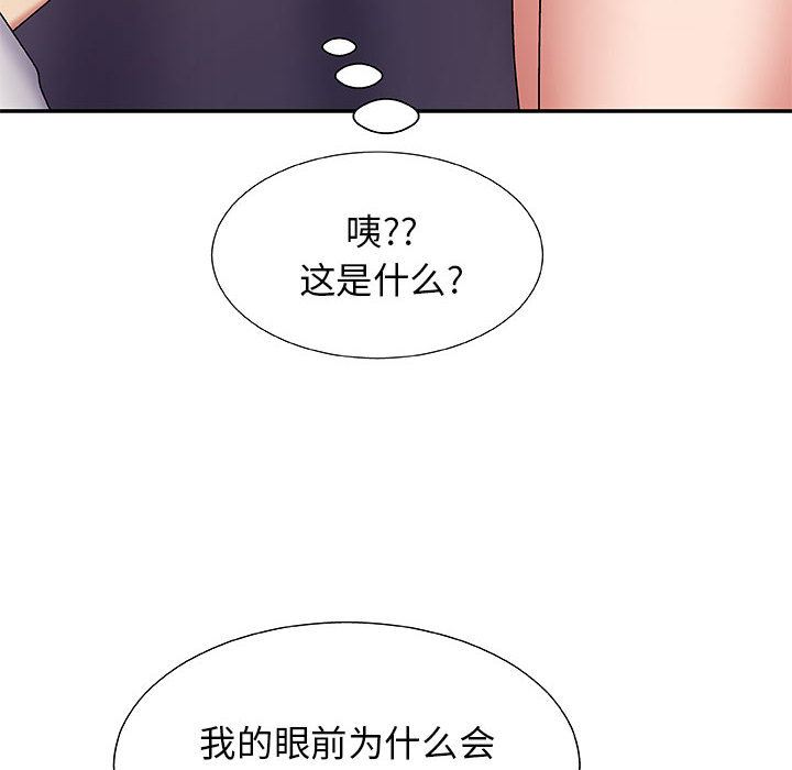 《我体内的神君》漫画最新章节第1话免费下拉式在线观看章节第【209】张图片