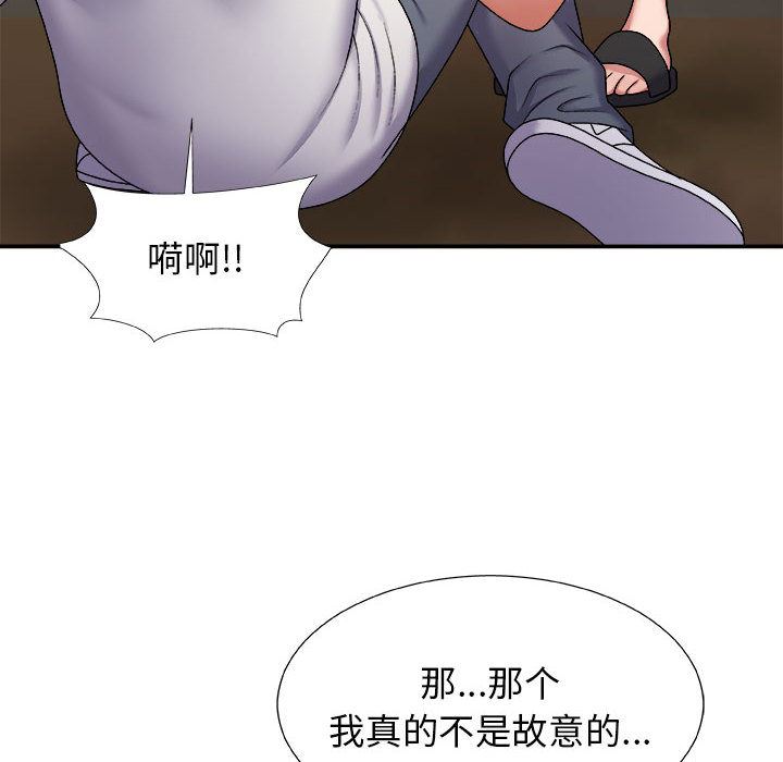 《我体内的神君》漫画最新章节第1话免费下拉式在线观看章节第【219】张图片