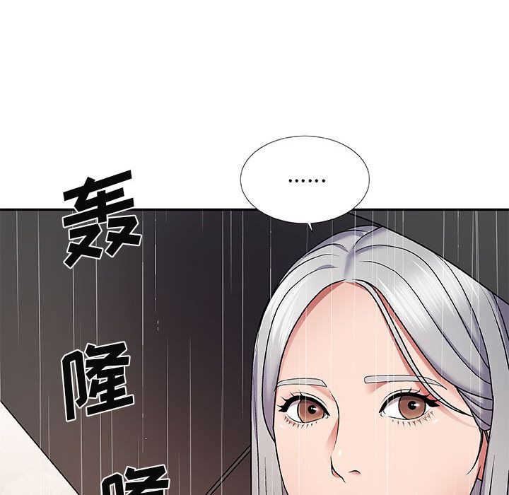 《我体内的神君》漫画最新章节第1话免费下拉式在线观看章节第【27】张图片