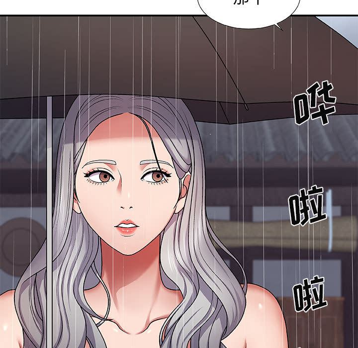 《我体内的神君》漫画最新章节第1话免费下拉式在线观看章节第【21】张图片