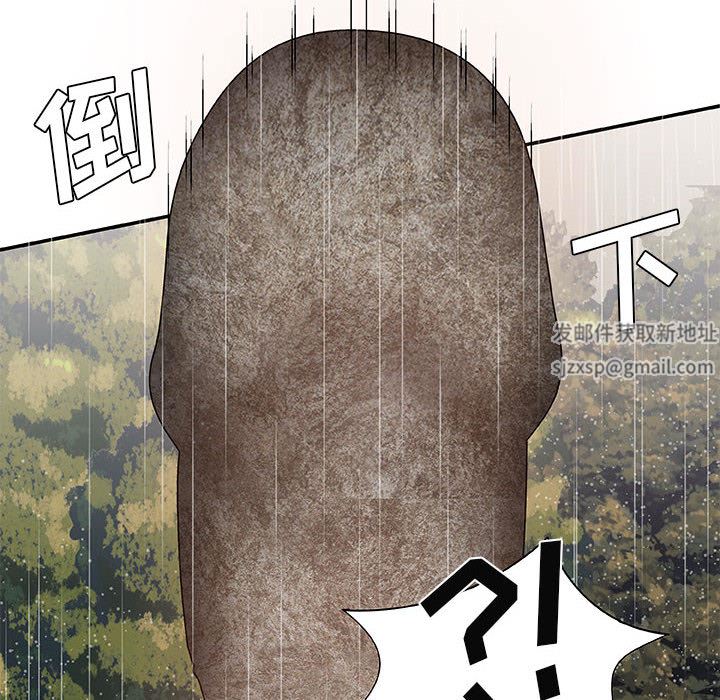 《我体内的神君》漫画最新章节第1话免费下拉式在线观看章节第【149】张图片