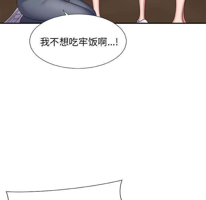 《我体内的神君》漫画最新章节第1话免费下拉式在线观看章节第【230】张图片