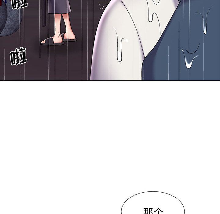 《我体内的神君》漫画最新章节第1话免费下拉式在线观看章节第【20】张图片