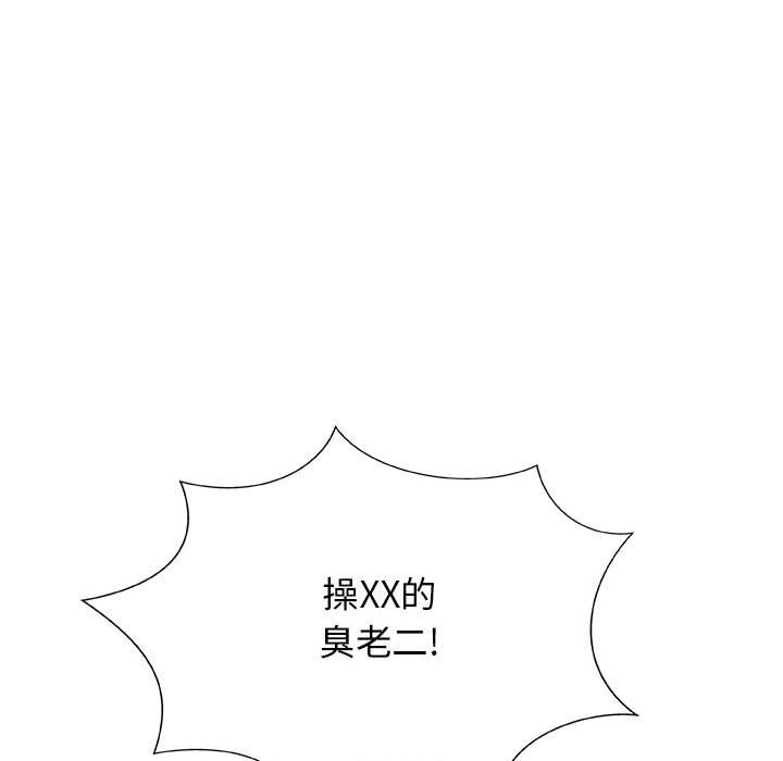 《我体内的神君》漫画最新章节第1话免费下拉式在线观看章节第【134】张图片