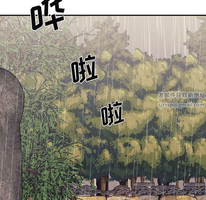 《我体内的神君》漫画最新章节第1话免费下拉式在线观看章节第【139】张图片