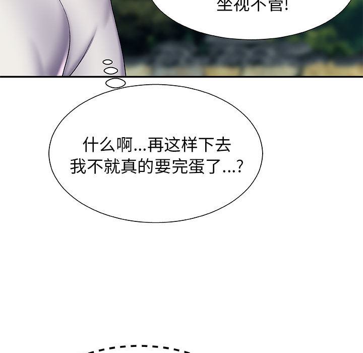 《我体内的神君》漫画最新章节第1话免费下拉式在线观看章节第【188】张图片