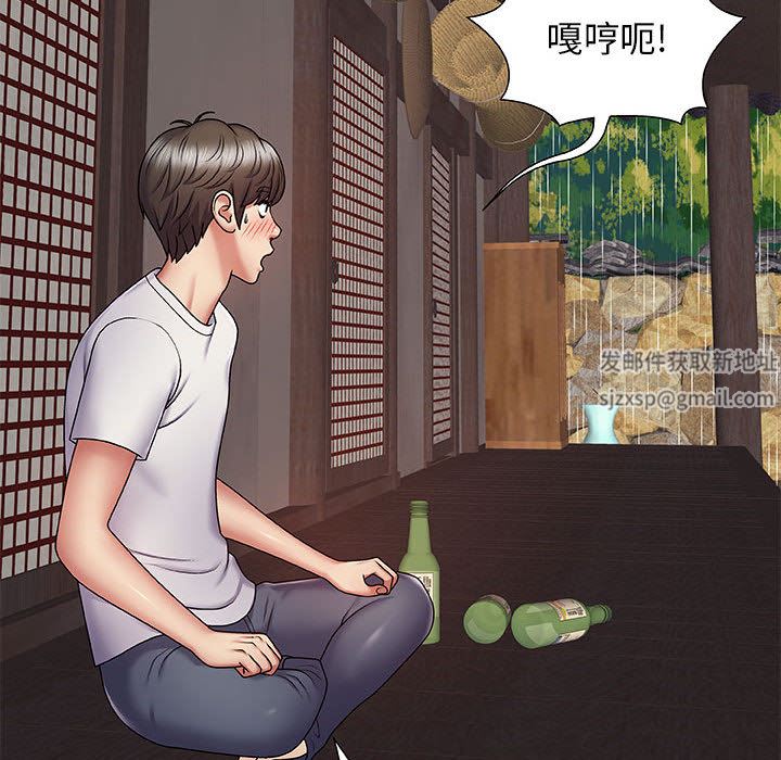 《我体内的神君》漫画最新章节第1话免费下拉式在线观看章节第【48】张图片