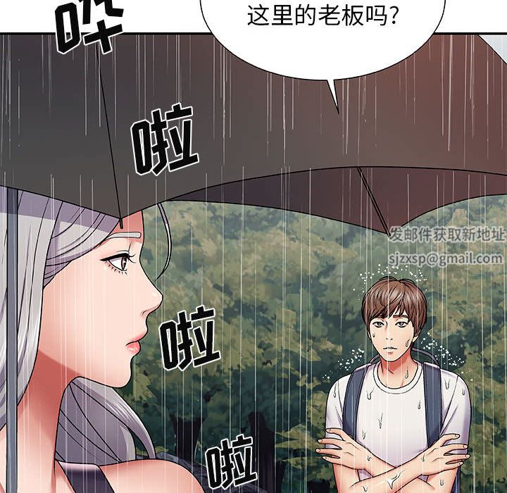 《我体内的神君》漫画最新章节第1话免费下拉式在线观看章节第【23】张图片