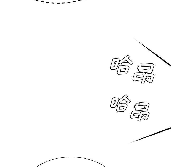 《我体内的神君》漫画最新章节第1话免费下拉式在线观看章节第【117】张图片