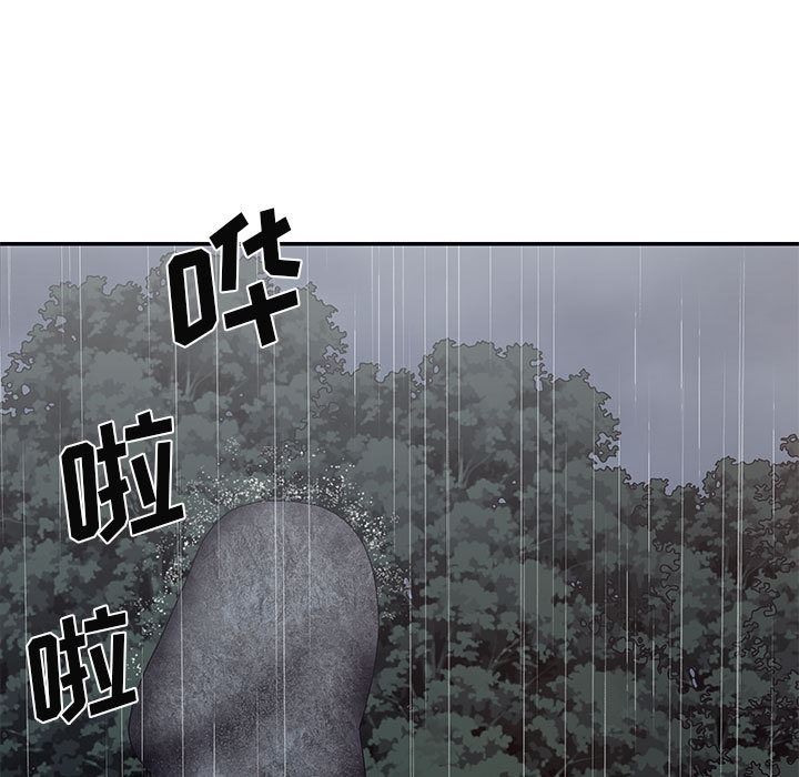 《我体内的神君》漫画最新章节第1话免费下拉式在线观看章节第【7】张图片