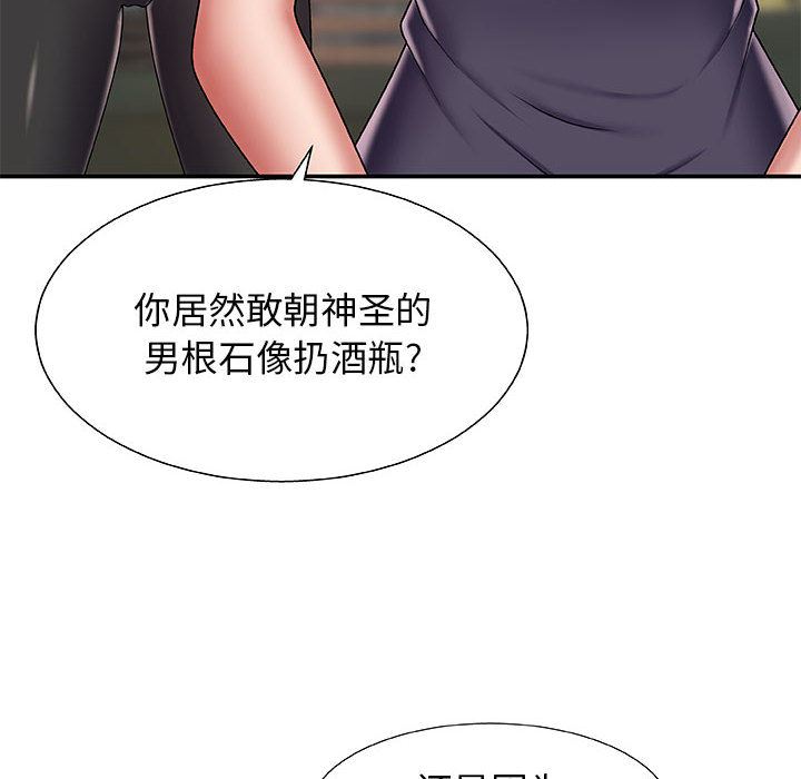 《我体内的神君》漫画最新章节第1话免费下拉式在线观看章节第【175】张图片