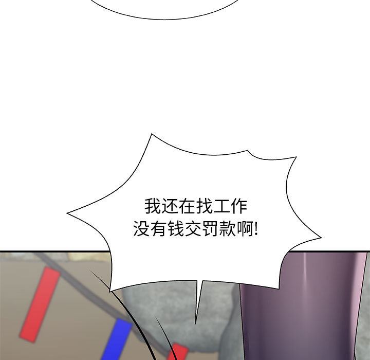 《我体内的神君》漫画最新章节第1话免费下拉式在线观看章节第【200】张图片