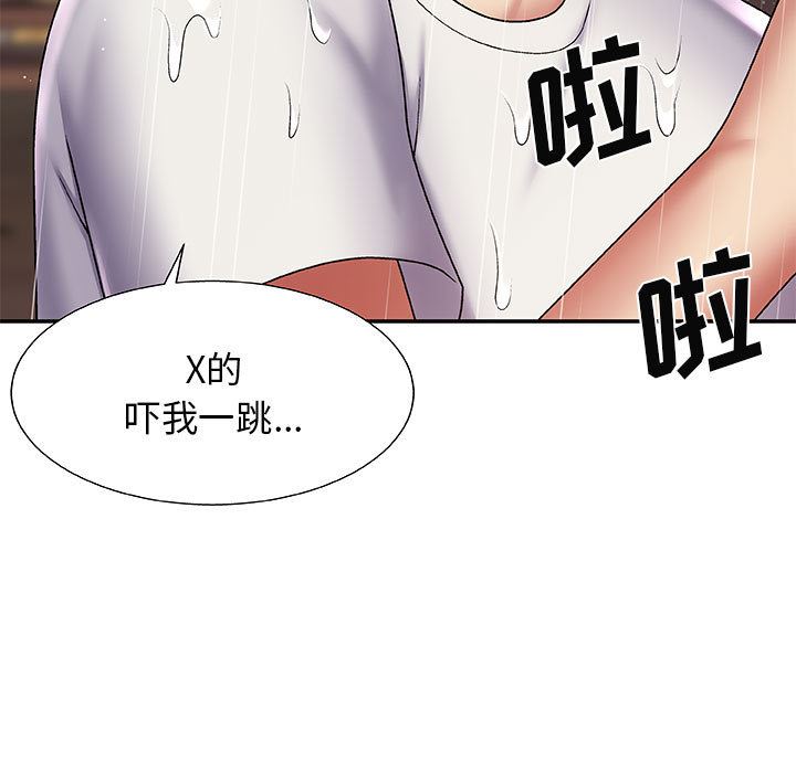 《我体内的神君》漫画最新章节第1话免费下拉式在线观看章节第【158】张图片