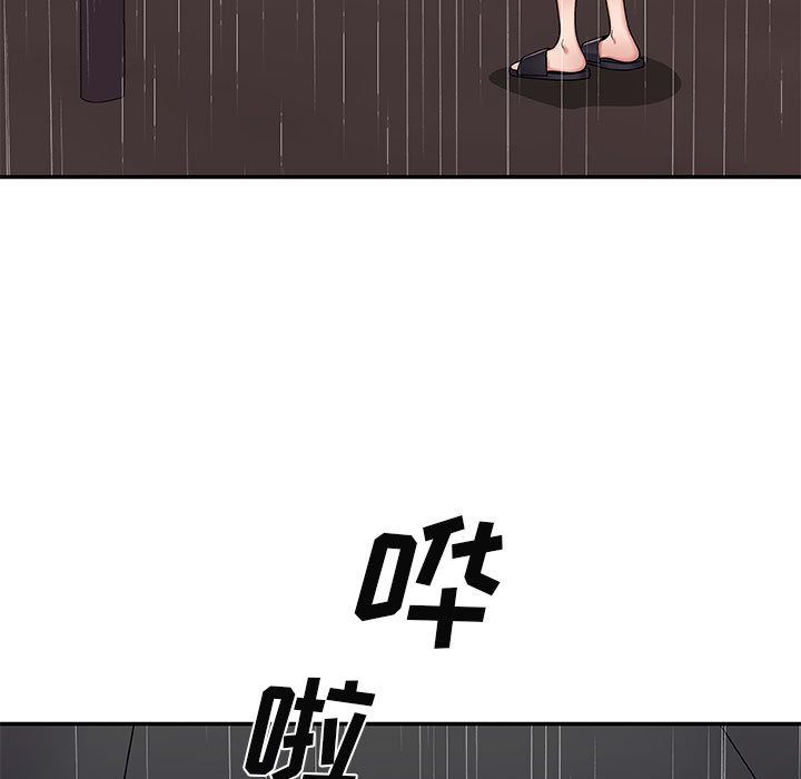 《我体内的神君》漫画最新章节第1话免费下拉式在线观看章节第【9】张图片