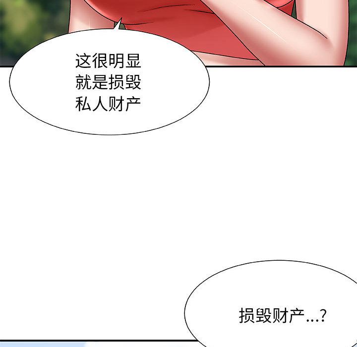 《我体内的神君》漫画最新章节第1话免费下拉式在线观看章节第【186】张图片