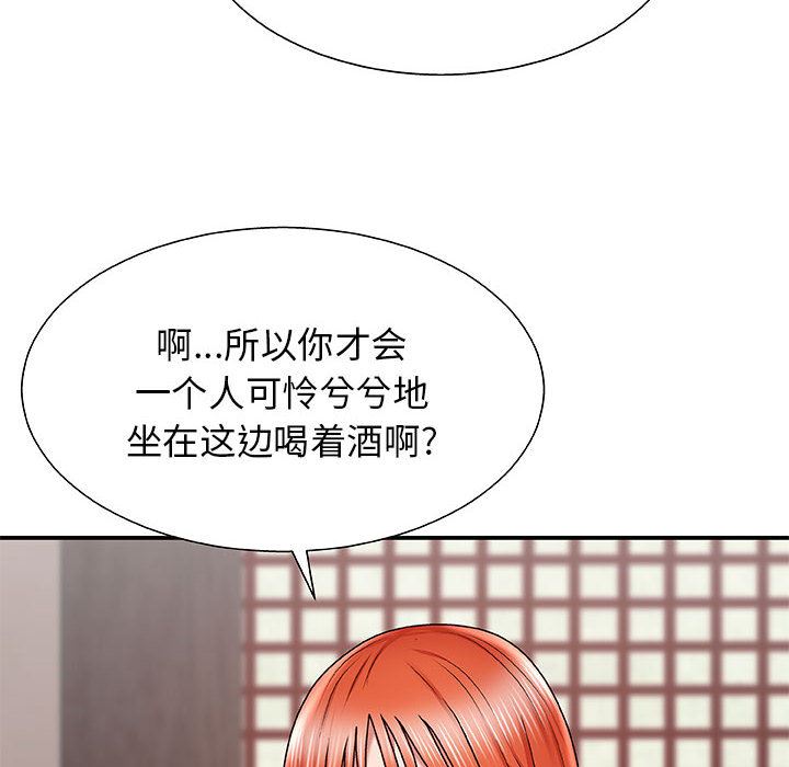 《我体内的神君》漫画最新章节第1话免费下拉式在线观看章节第【89】张图片