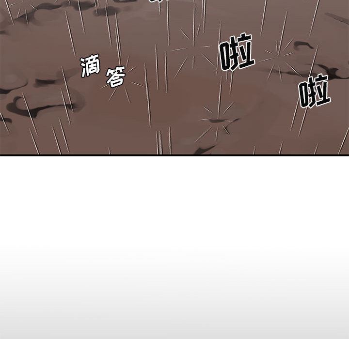 《我体内的神君》漫画最新章节第1话免费下拉式在线观看章节第【53】张图片