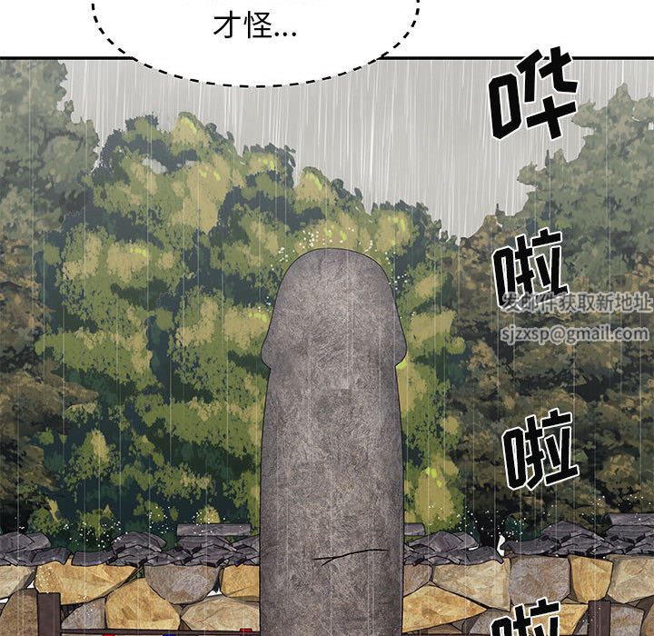 《我体内的神君》漫画最新章节第1话免费下拉式在线观看章节第【112】张图片