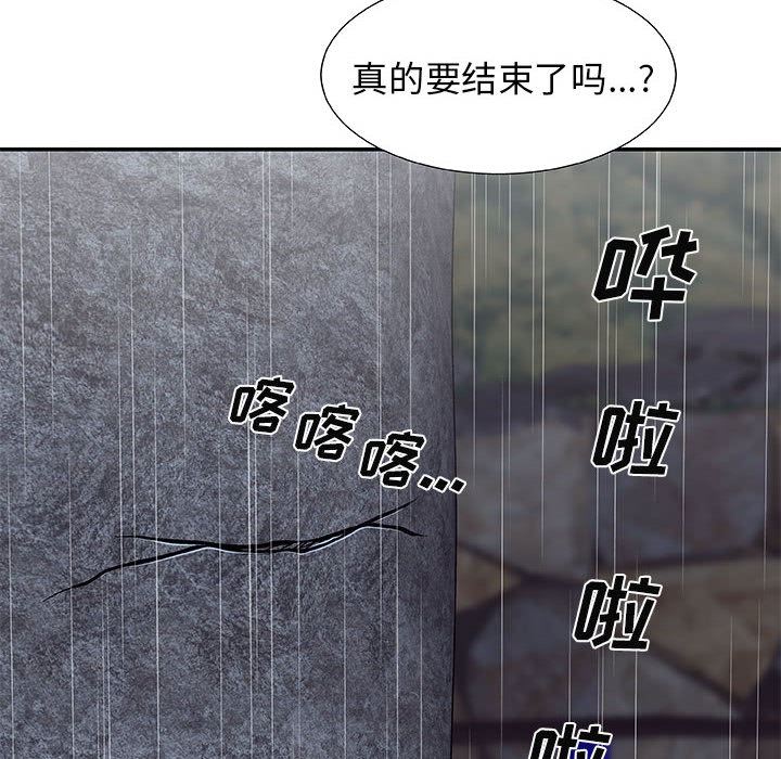 《我体内的神君》漫画最新章节第1话免费下拉式在线观看章节第【12】张图片