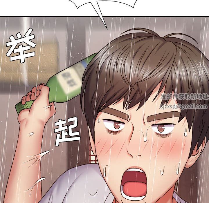 《我体内的神君》漫画最新章节第1话免费下拉式在线观看章节第【135】张图片