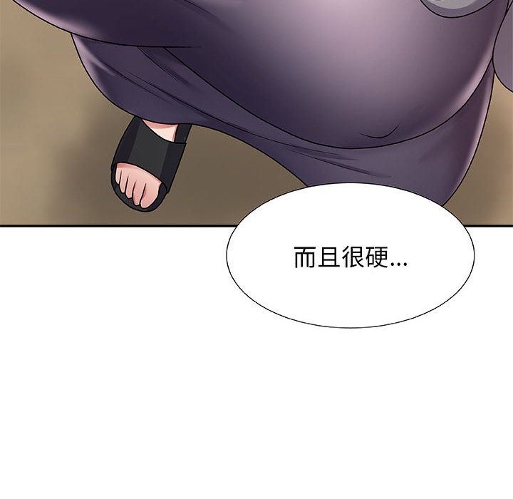 《我体内的神君》漫画最新章节第1话免费下拉式在线观看章节第【181】张图片