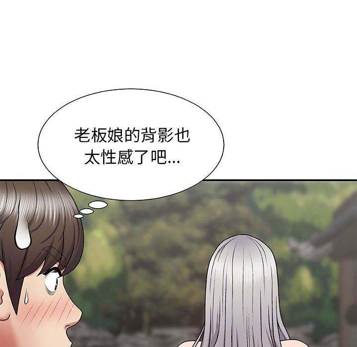 《我体内的神君》漫画最新章节第2话免费下拉式在线观看章节第【80】张图片