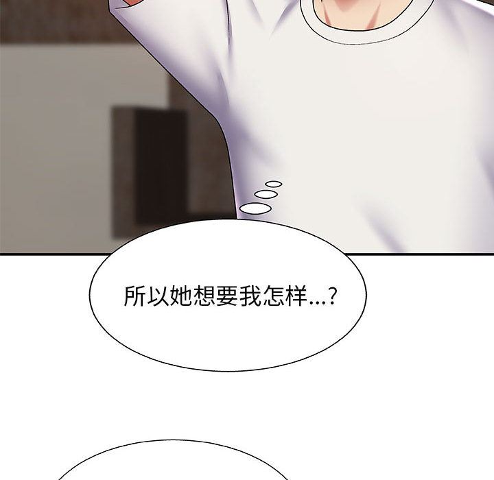 《我体内的神君》漫画最新章节第2话免费下拉式在线观看章节第【153】张图片