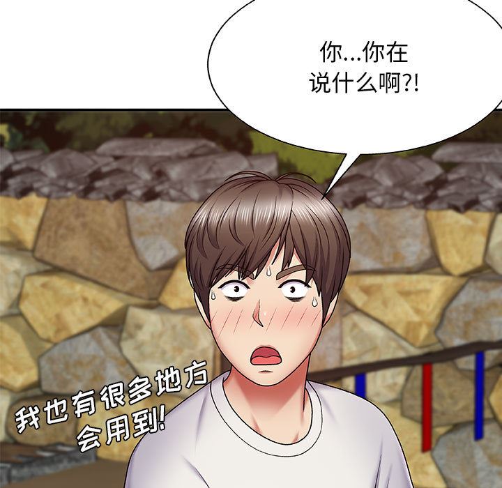 《我体内的神君》漫画最新章节第2话免费下拉式在线观看章节第【27】张图片