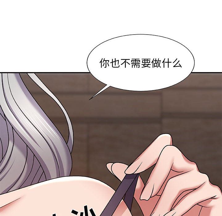 《我体内的神君》漫画最新章节第2话免费下拉式在线观看章节第【171】张图片