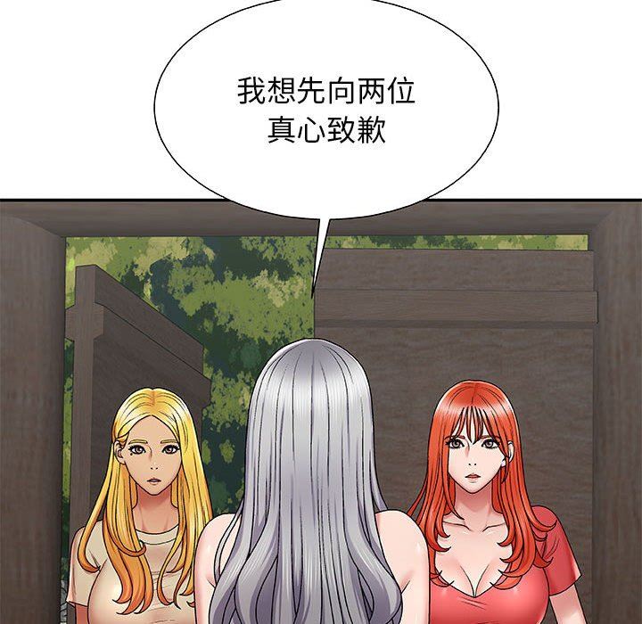 《我体内的神君》漫画最新章节第3话免费下拉式在线观看章节第【99】张图片