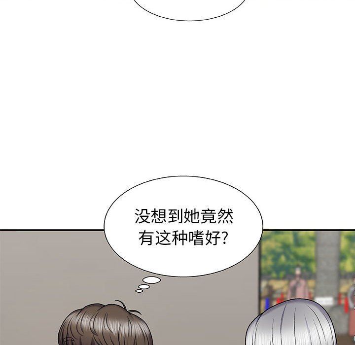 《我体内的神君》漫画最新章节第3话免费下拉式在线观看章节第【38】张图片