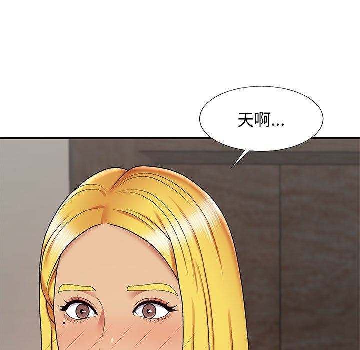 《我体内的神君》漫画最新章节第3话免费下拉式在线观看章节第【140】张图片