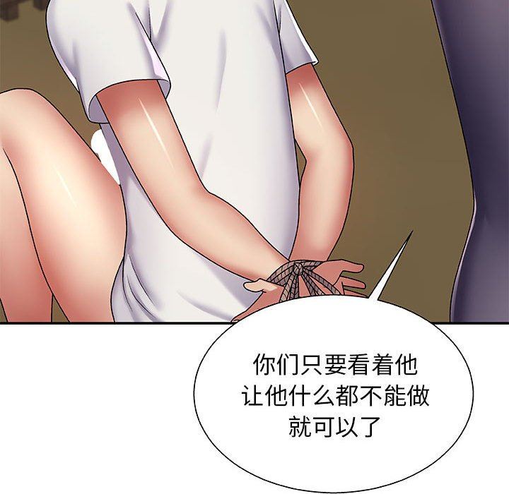 《我体内的神君》漫画最新章节第3话免费下拉式在线观看章节第【112】张图片