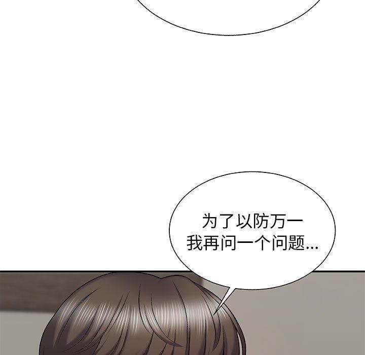 《我体内的神君》漫画最新章节第3话免费下拉式在线观看章节第【25】张图片