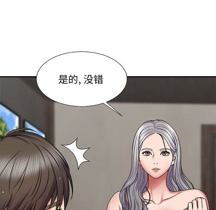 《我体内的神君》漫画最新章节第3话免费下拉式在线观看章节第【36】张图片