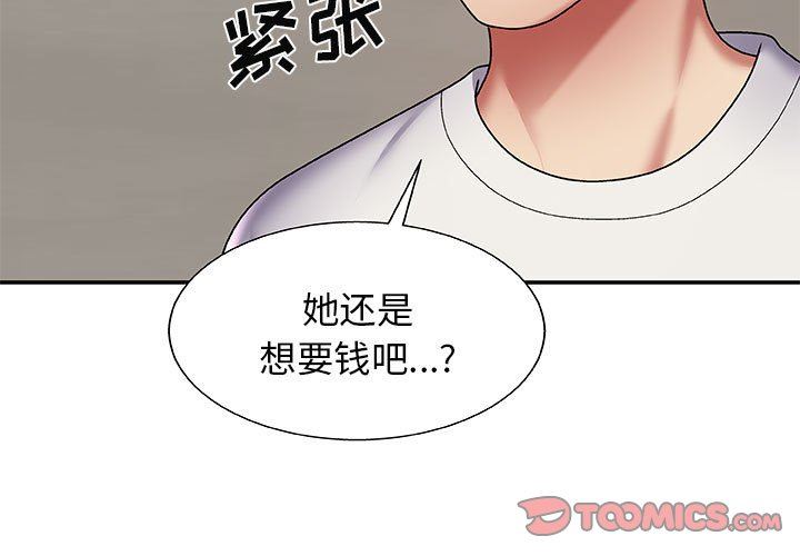 《我体内的神君》漫画最新章节第3话免费下拉式在线观看章节第【3】张图片