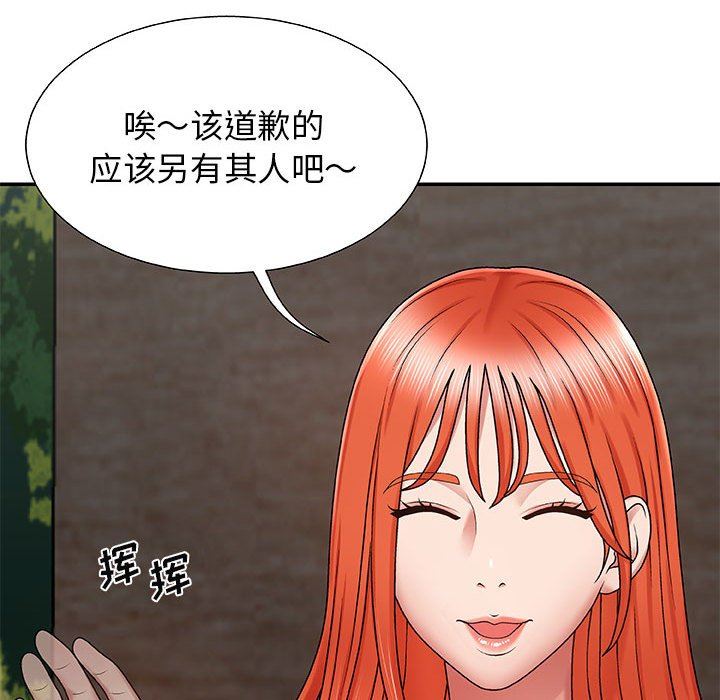 《我体内的神君》漫画最新章节第3话免费下拉式在线观看章节第【102】张图片