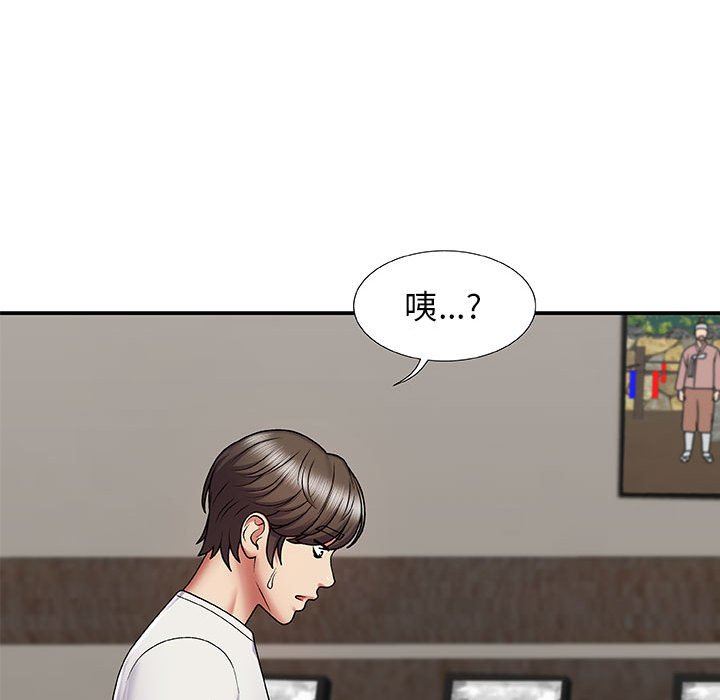 《我体内的神君》漫画最新章节第3话免费下拉式在线观看章节第【73】张图片