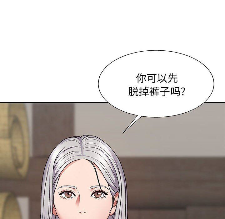 《我体内的神君》漫画最新章节第3话免费下拉式在线观看章节第【6】张图片