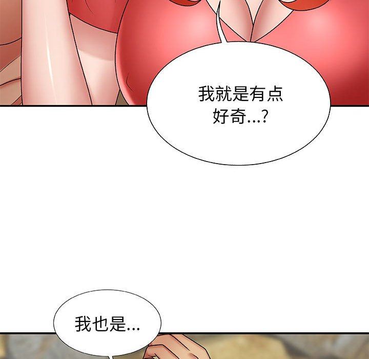 《我体内的神君》漫画最新章节第3话免费下拉式在线观看章节第【88】张图片