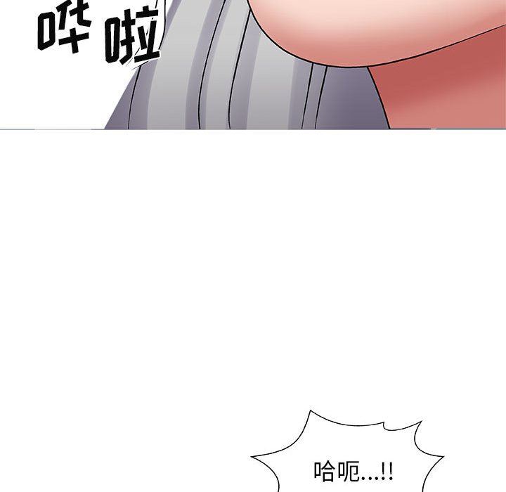 《我体内的神君》漫画最新章节第3话免费下拉式在线观看章节第【64】张图片