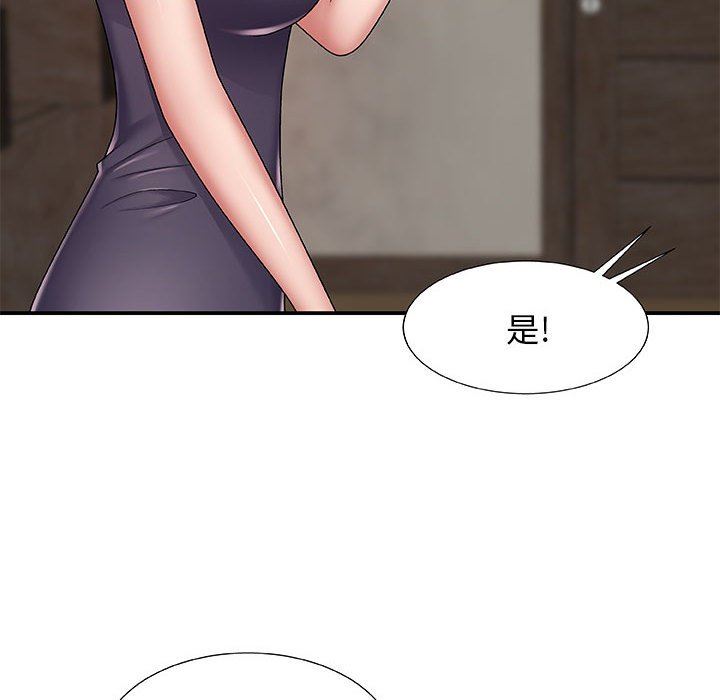 《我体内的神君》漫画最新章节第3话免费下拉式在线观看章节第【121】张图片