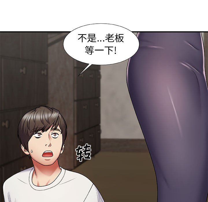 《我体内的神君》漫画最新章节第3话免费下拉式在线观看章节第【115】张图片