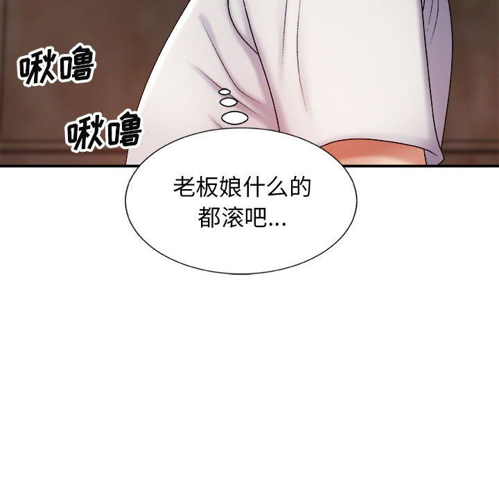 《我体内的神君》漫画最新章节第8话免费下拉式在线观看章节第【131】张图片