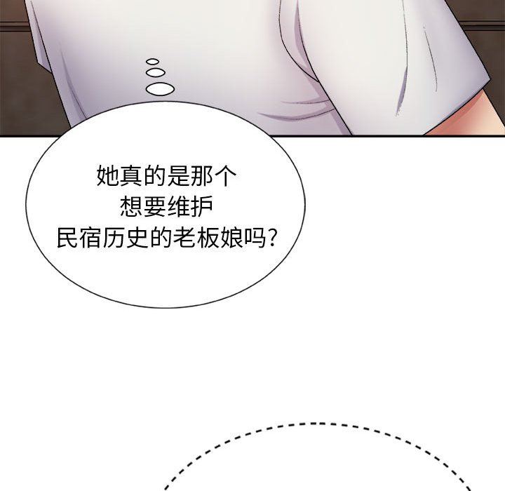 《我体内的神君》漫画最新章节第8话免费下拉式在线观看章节第【72】张图片