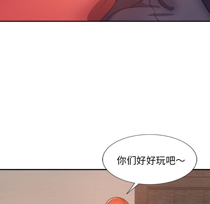 《我体内的神君》漫画最新章节第8话免费下拉式在线观看章节第【140】张图片