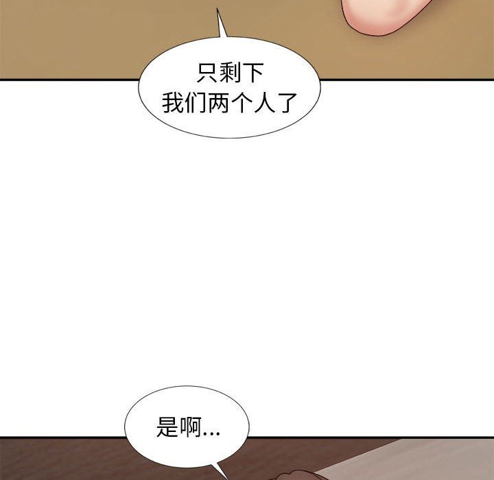 《我体内的神君》漫画最新章节第8话免费下拉式在线观看章节第【147】张图片