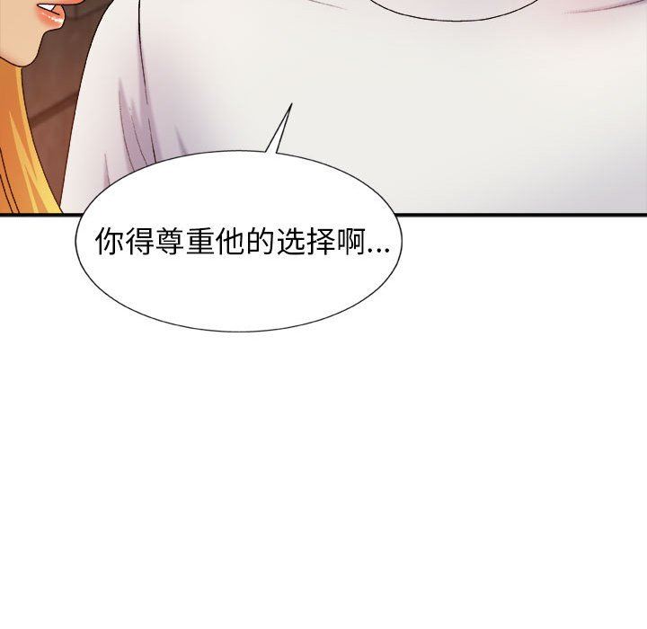 《我体内的神君》漫画最新章节第8话免费下拉式在线观看章节第【59】张图片