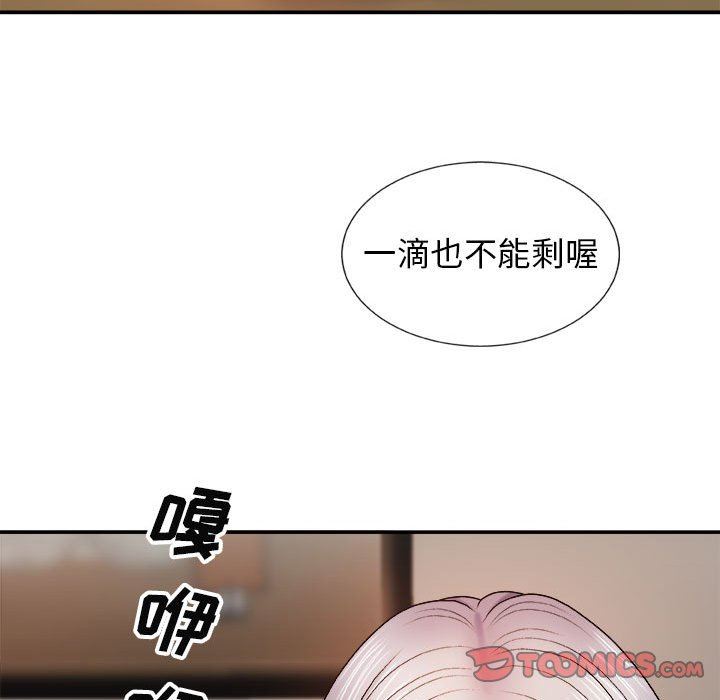 《我体内的神君》漫画最新章节第8话免费下拉式在线观看章节第【30】张图片