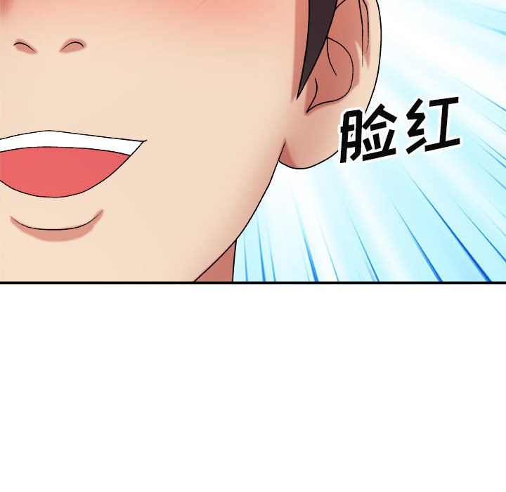 《我体内的神君》漫画最新章节第8话免费下拉式在线观看章节第【36】张图片